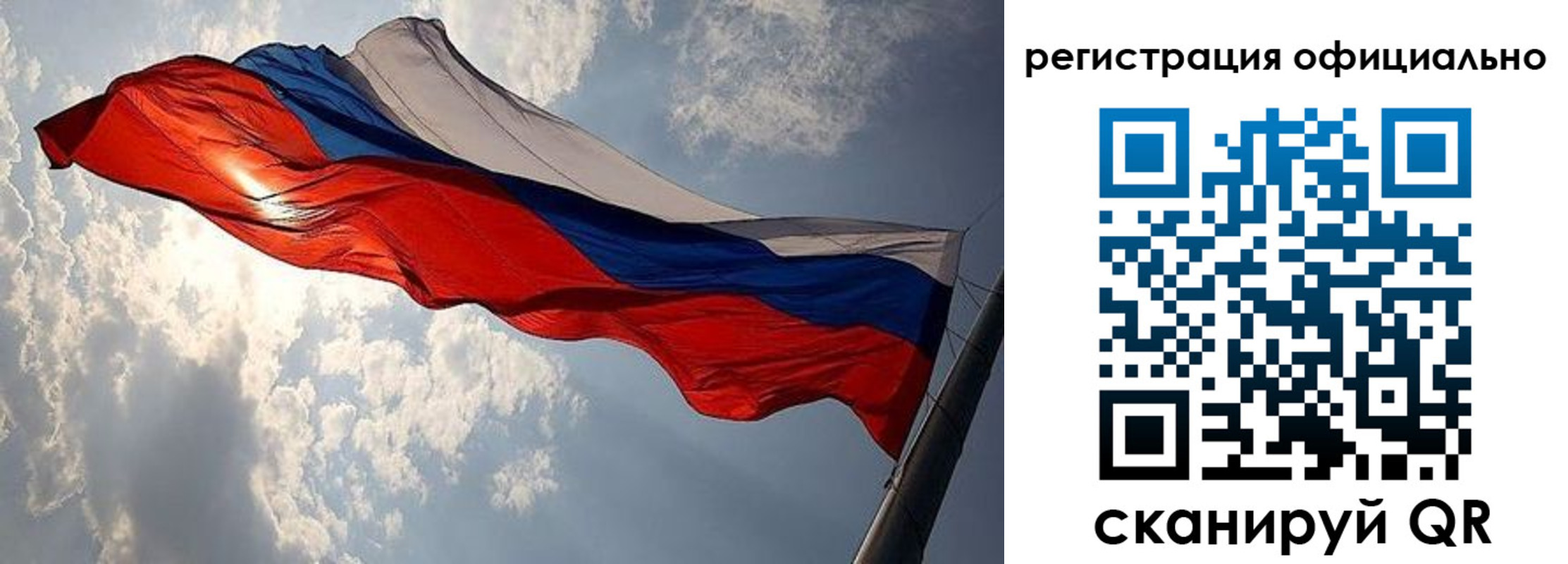 временная регистрация для школы в Яровом